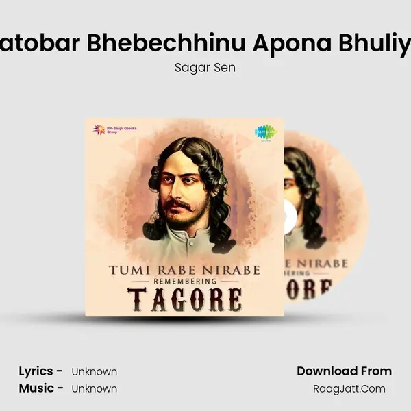 Katobar Bhebechhinu Apona Bhuliya Cover