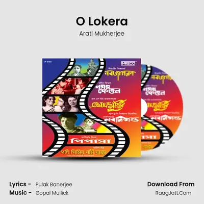 O Lokera MP3 Song by Arati Mukherjee Cover