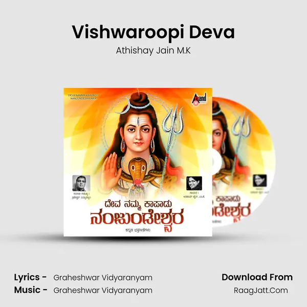 Vishwaroopi Deva mp3 song