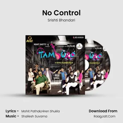 No Control MP3 Song by Srishti Bhandari Cover