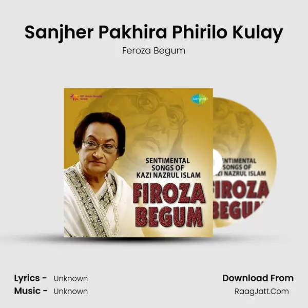 Sanjher Pakhira Phirilo Kulay Cover