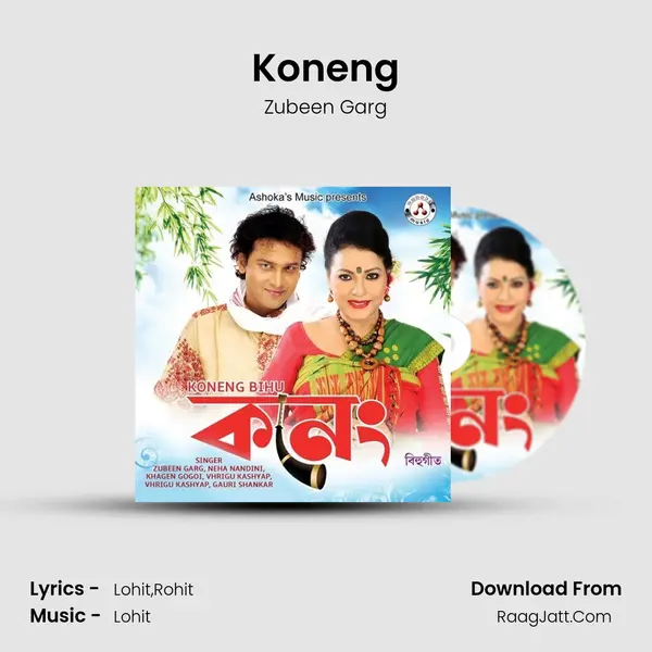 Koneng MP3 Song by Zubeen Garg Cover