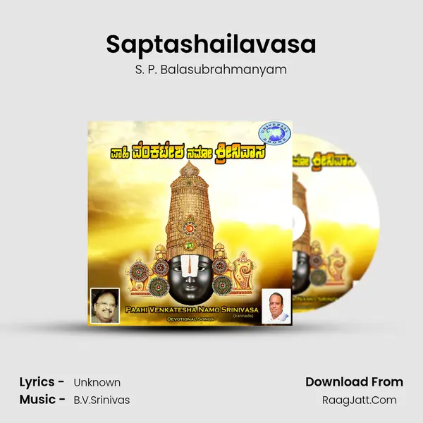 Saptashailavasa Cover