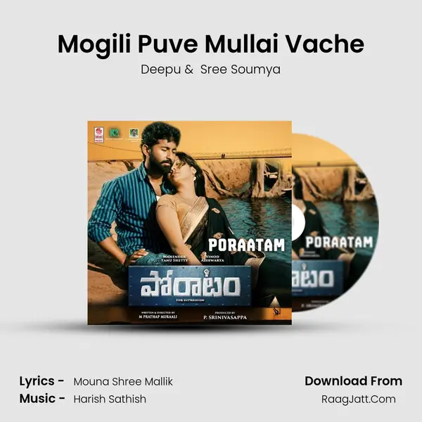 Mogili Puve Mullai Vache MP3 Song by Deepu Cover