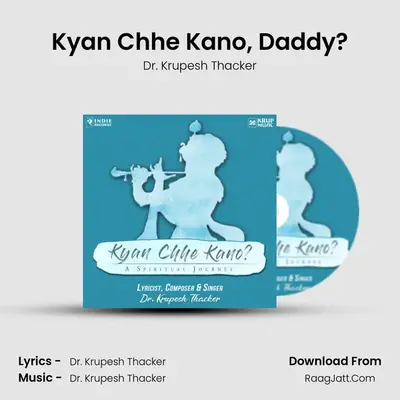 Kyan Chhe Kano, Daddy? MP3 Song by Dr. Krupesh Thacker Cover