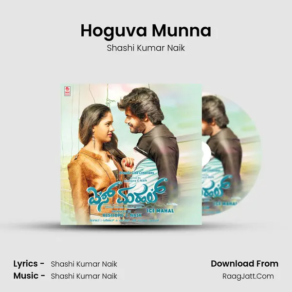 Hoguva Munna MP3 Song by Shashi Kumar Naik Cover