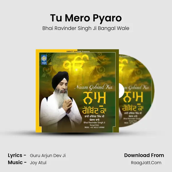 Bhai Ravinder Singh Ji Bangal Wale