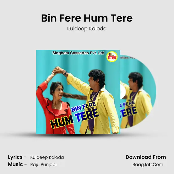 Bin Fere Hum Tere MP3 Song by Kuldeep Kaloda Cover