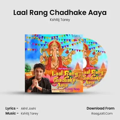 Laal Rang Chadhake Aaya - Kshitij Tarey