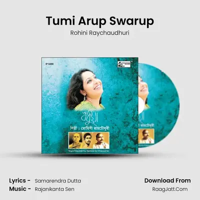 Tumi Arup Swarup MP3 Song by Rohini Raychaudhuri Cover