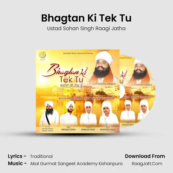 Bhagtan Ki Tek Tu MP3 Song by Ustad Sohan Singh Raagi Jatha Cover