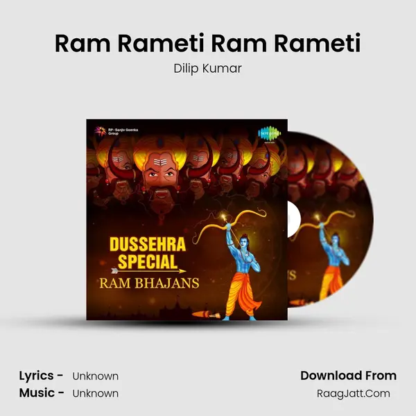 Ram Rameti Ram Rameti Cover