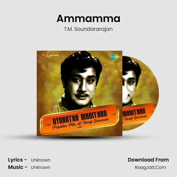 Ammamma Cover