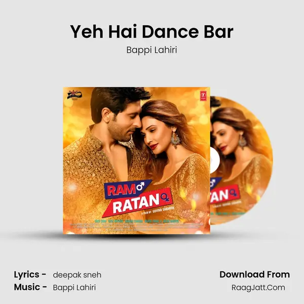 Yeh Hai Dance Bar MP3 Song by Bappi Lahiri Cover