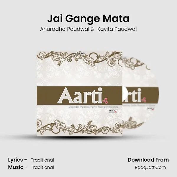 Jai Gange Mata Cover