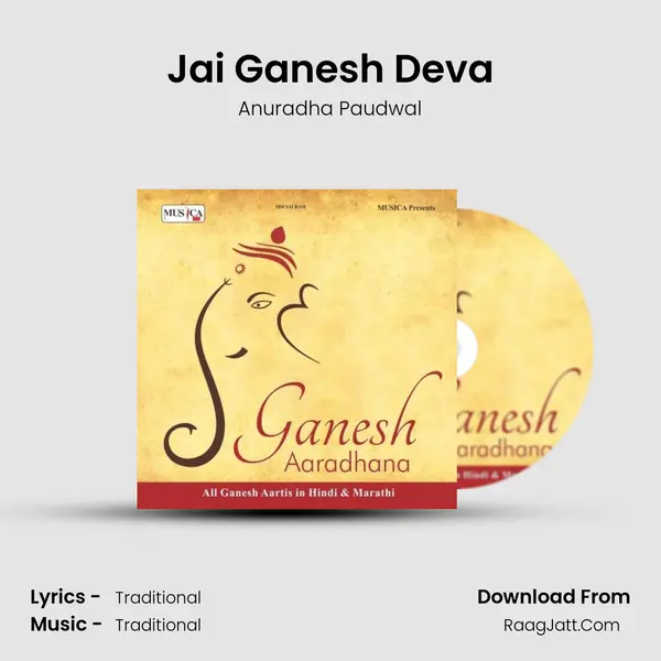 Jai Ganesh Deva Cover