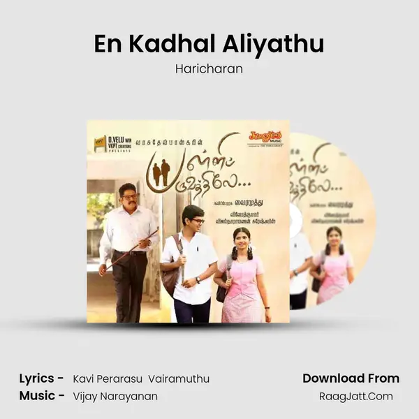 En Kadhal Aliyathu MP3 Song by Haricharan Cover