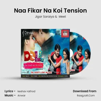 Naa Fikar Na Koi Tension MP3 Song by Jigar Saraiya Cover