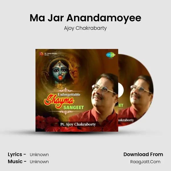 Ma Jar Anandamoyee Cover