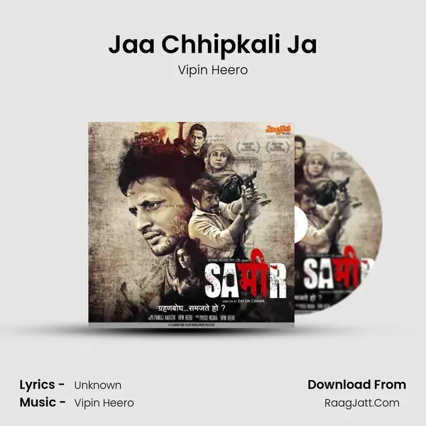 Jaa Chhipkali Ja MP3 Song by Vipin Heero Cover