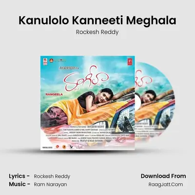 Kanulolo Kanneeti Meghala MP3 Song by Rockesh Reddy Cover