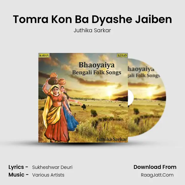 Tomra Kon Ba Dyashe Jaiben MP3 Song by Juthika Sarkar Cover