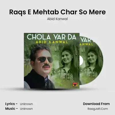 Raqs E Mehtab Char So Mere MP3 Song by Abid Kanwal Cover