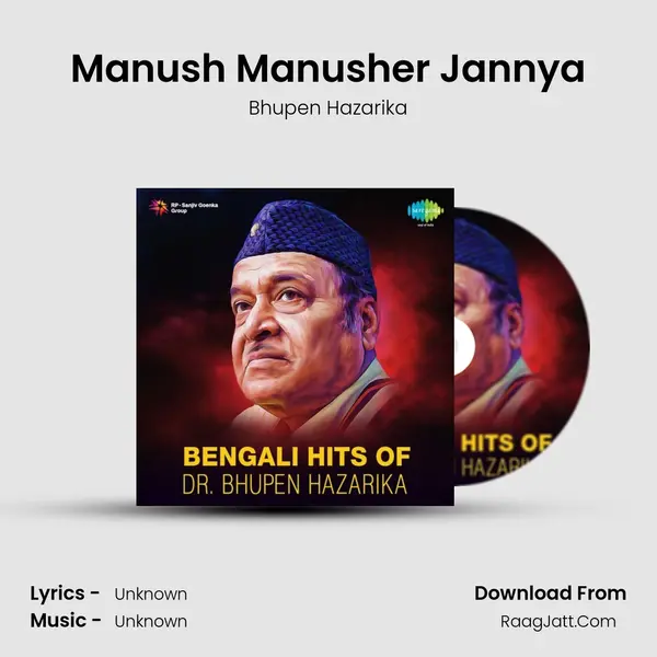 Manush Manusher Jannya Cover