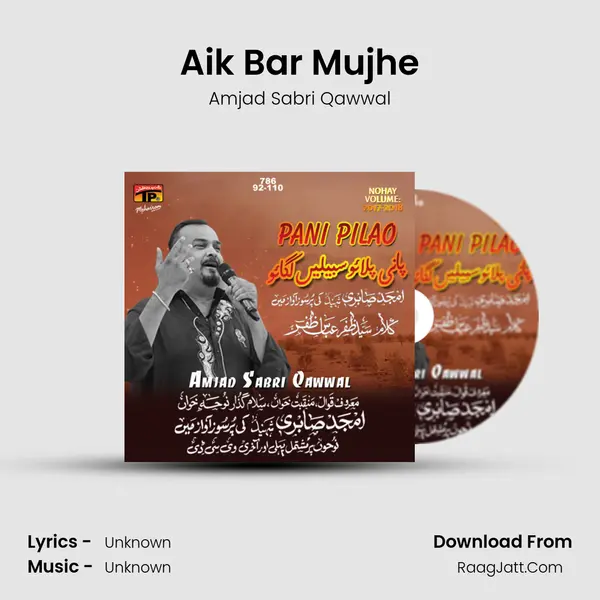Aik Bar Mujhe MP3 Song by Amjad Sabri Qawwal Cover