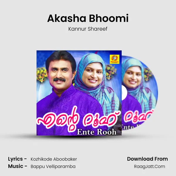 Akasha Bhoomi MP3 Song by Kannur Shareef Cover