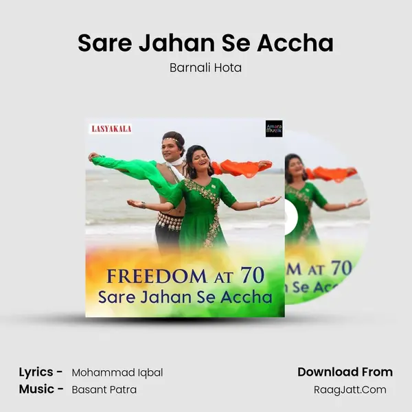 Sare Jahan Se Accha mp3 song