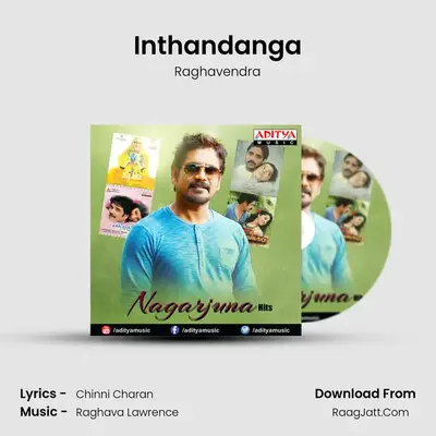 Inthandanga mp3 song