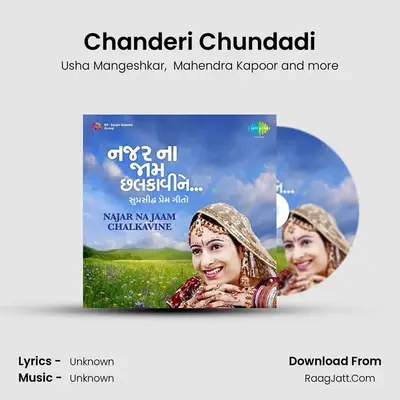 Chanderi Chundadi MP3 Song by Usha Mangeshkar Cover