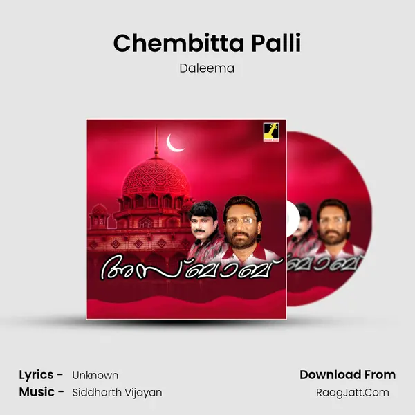 Chembitta Palli MP3 Song by Daleema Cover