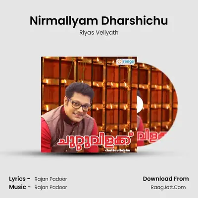 Nirmallyam Dharshichu MP3 Song by Riyas Veliyath Cover