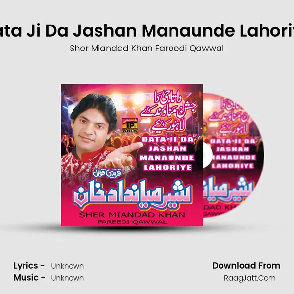 Data Ji Da Jashan Manaunde Lahoriye mp3 song