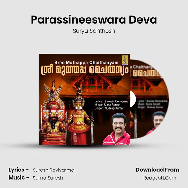 Parassineeswara Deva MP3 Song by Surya Santhosh Cover
