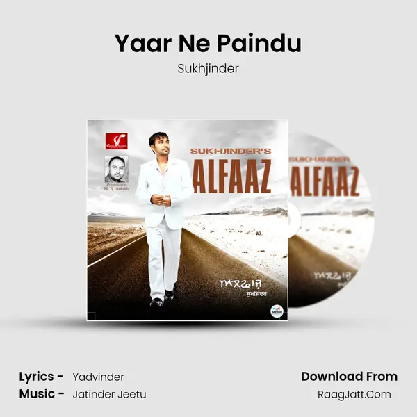 Yaar Ne Paindu mp3 song