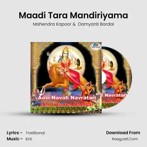 Maadi Tara Mandiriyama Cover