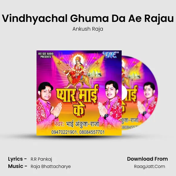 Vindhyachal Ghuma Da Ae Rajau MP3 Song by Ankush Raja Cover