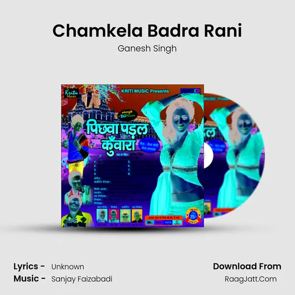 Chamkela Badra Rani MP3 Song by Ganesh Singh Cover