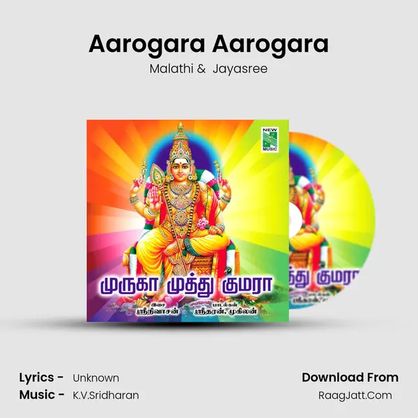 Aarogara Aarogara MP3 Song by Malathi Cover