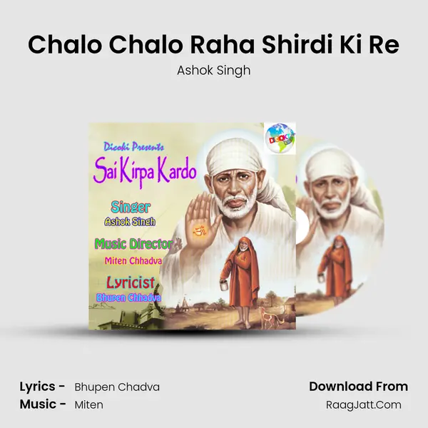 Chalo Chalo Raha Shirdi Ki Re MP3 Song by Ashok Singh Cover
