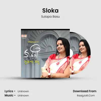 Sloka MP3 Song by Sutapa Basu Cover