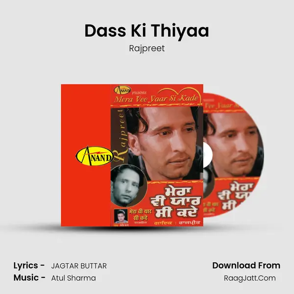 Dass Ki Thiyaa mp3 song