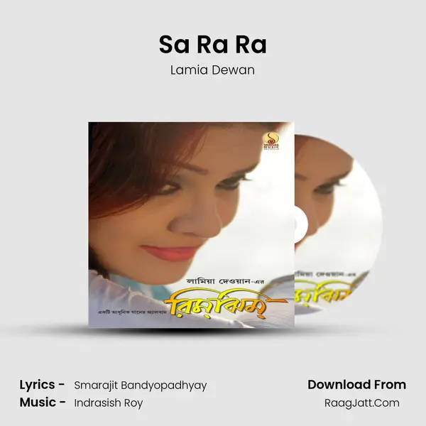 Sa Ra Ra mp3 song