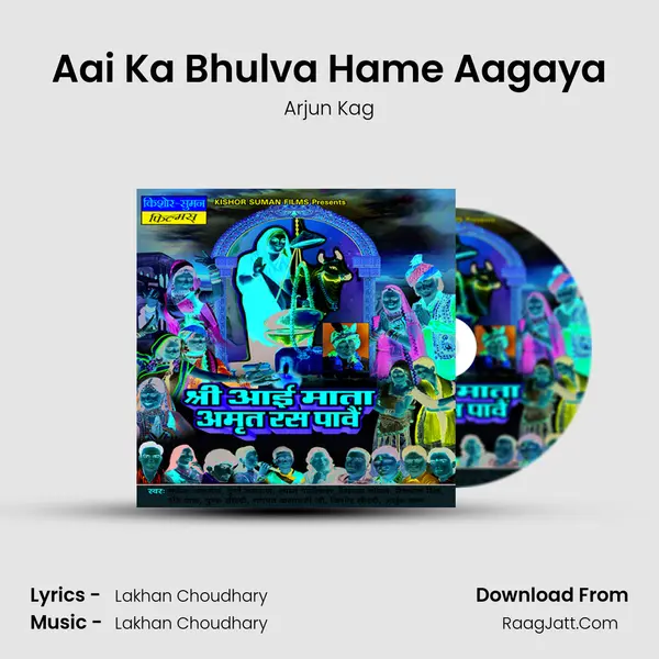 Aai Ka Bhulva Hame Aagaya MP3 Song by Arjun Kag Cover