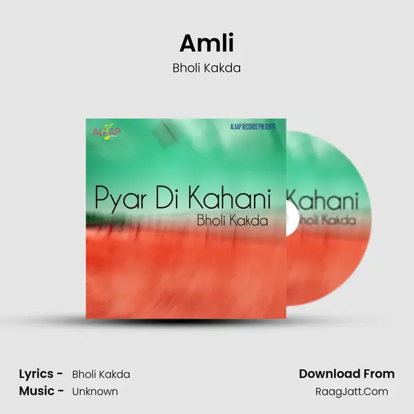 Amli MP3 Song by Bholi Kakda Cover
