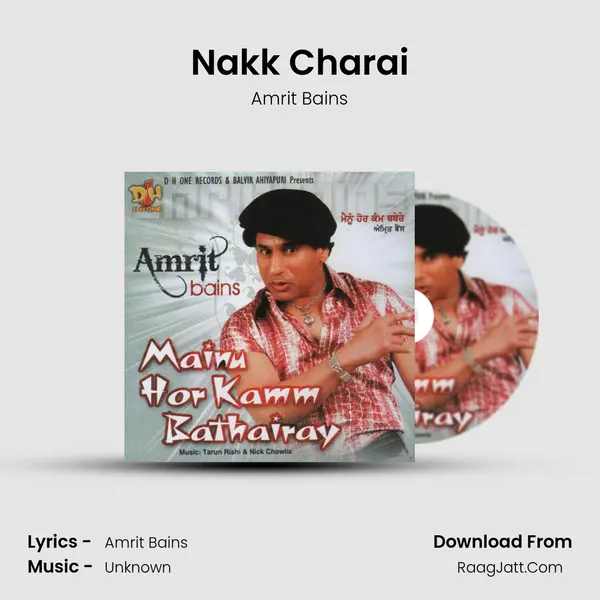 Amrit Bains