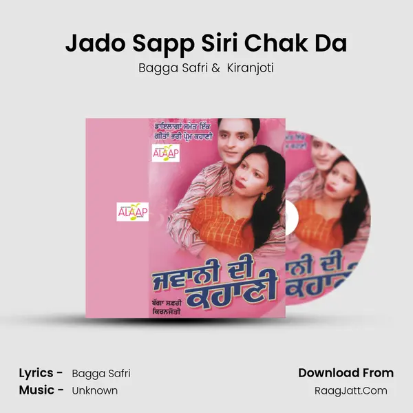 Jado Sapp Siri Chak Da MP3 Song by Bagga Safri Cover